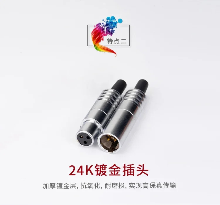미니 4 코어 5 캐논 암수 3 꿀벌 마이크 커넥터 XLR 플매트 카펫 러그