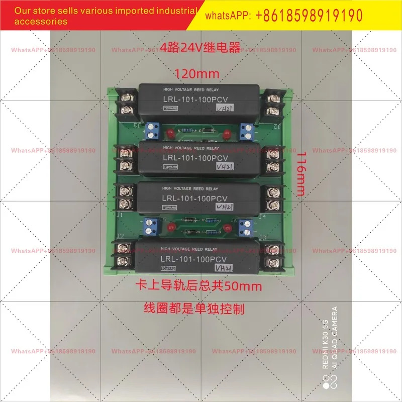 대만 고전압 리드 릴레이 LRL 101 100PCV 조합 오리지널 신