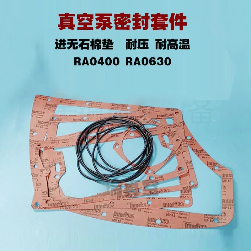 진공 펌프 씰링 키트 RA0100 켓 RA0160 오일 씰 RA0302/400/630 수리 부품