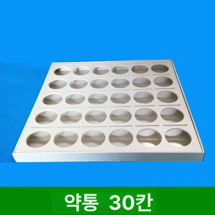 소변컵트레이 건강검진 커피 분배 약통 20구 음료 구멍 컵 플라스틱 꽂이 소변검사 - 상세 이미지 4