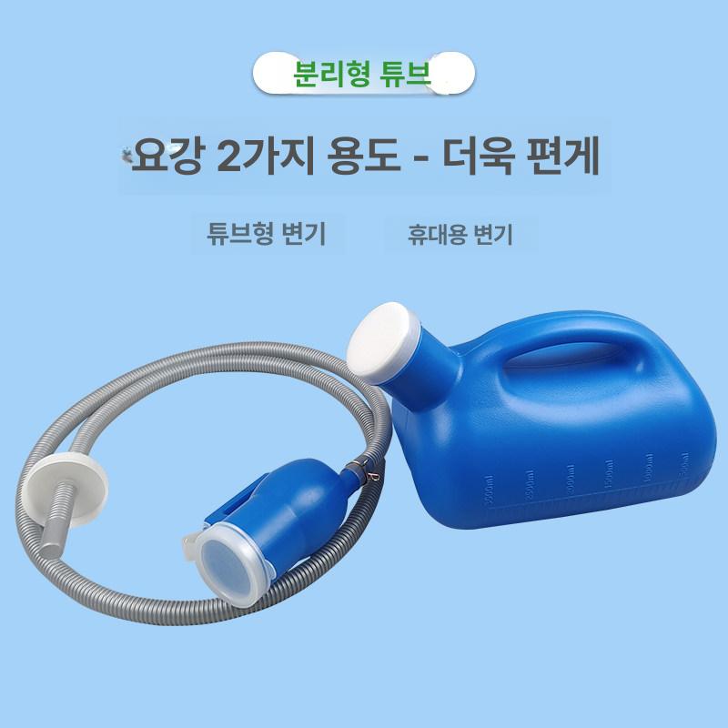 장루 배변주머니 오줌통 소변백 배뇨기 간병 요실금 노인 3000ml 블루 1.6m - 상세 이미지 3