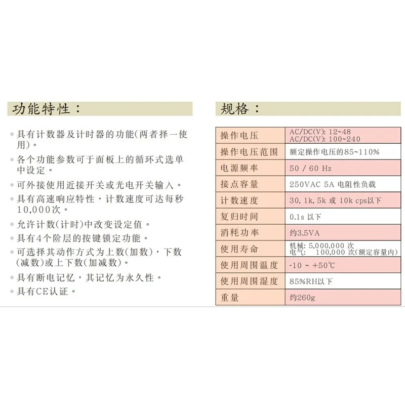 독창적이고 H8DA 디지털 카운터/타이머 시릴레이
