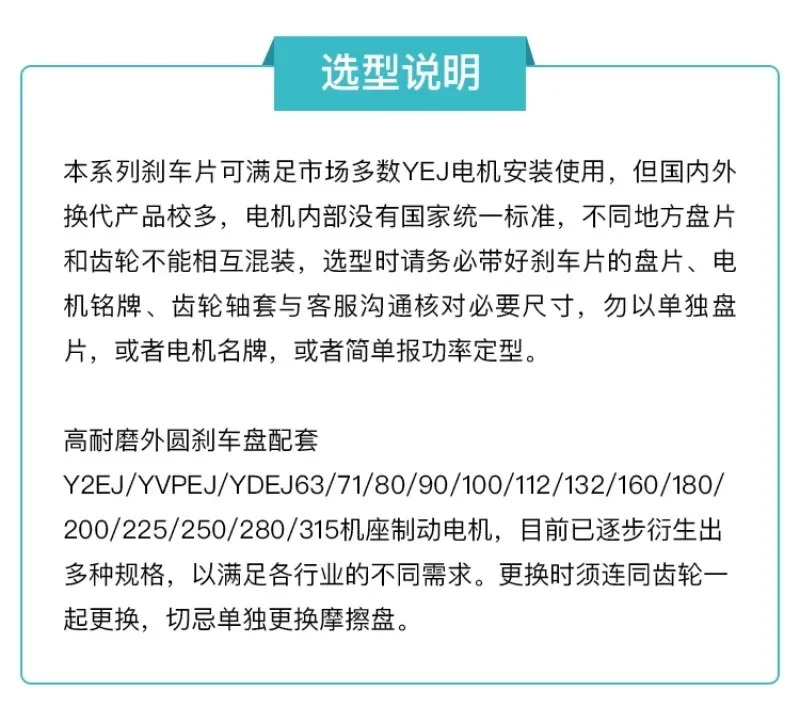 SDZ1/DZS3/DHM3/DLTZ3/DEB/LDZ1/브레이크 패드 고정 브레이크