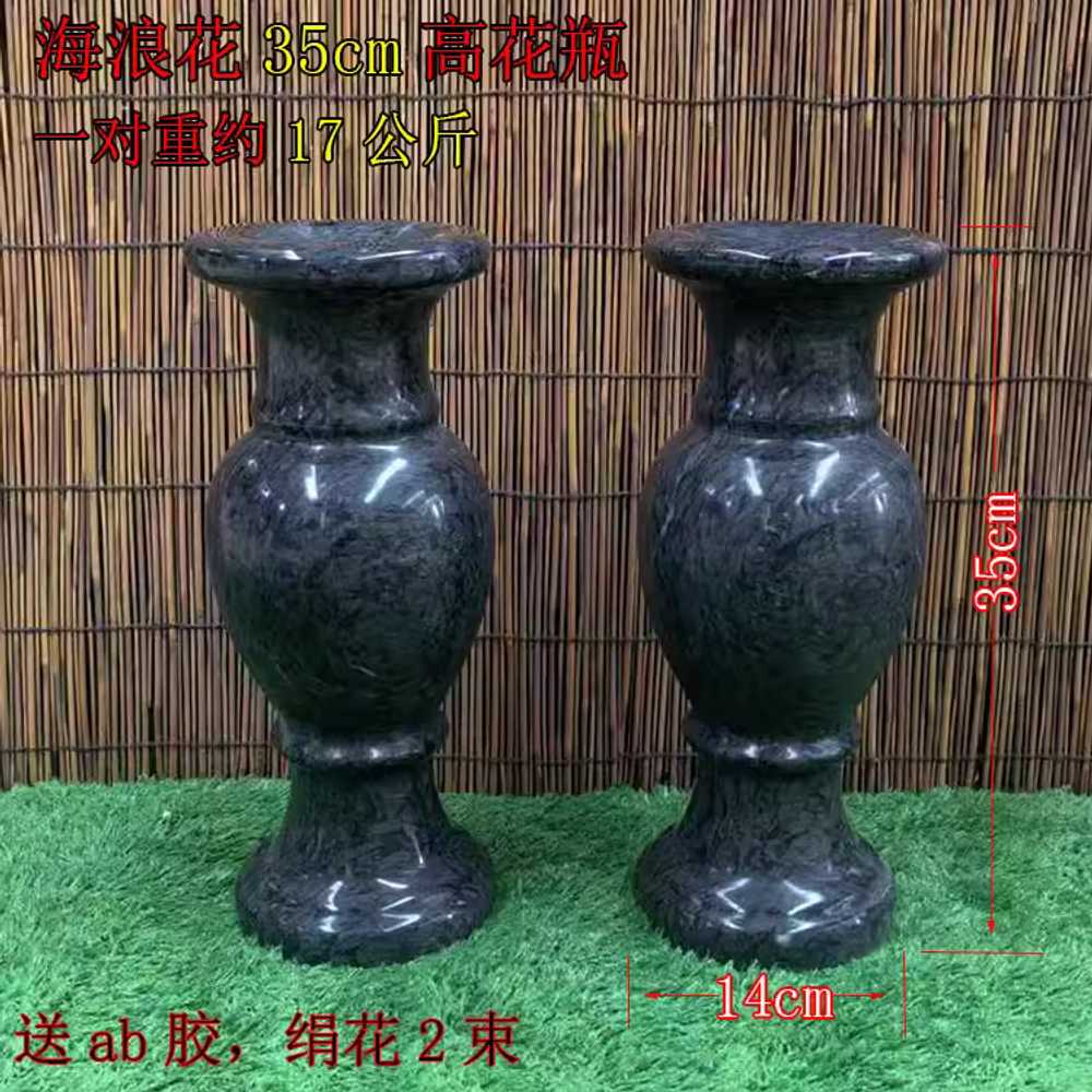 산소 화병 대리석 석재 스톤 풀 수목장 플라워 꽃꽂이 35cm 한백옥 꽃병 1쌍 이미지 7