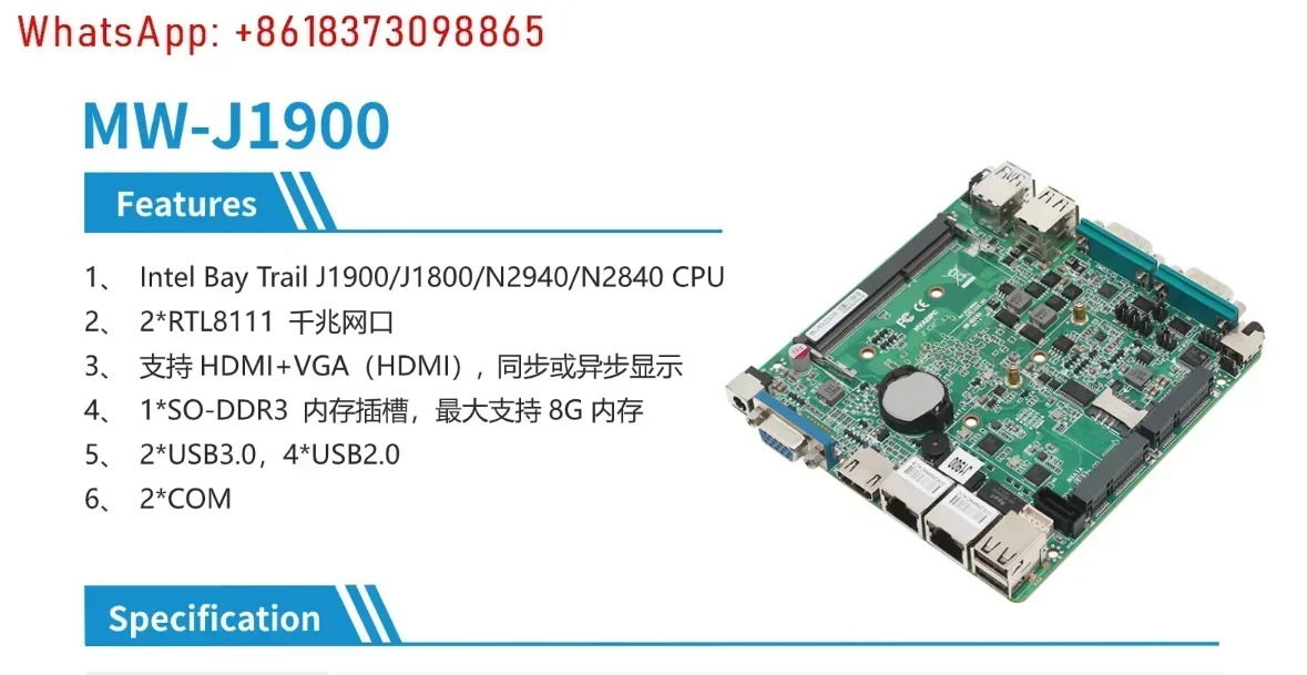 N2840/N2940/J1900/J1800 듀얼 네트워크 포트 직렬 12x12 미니 산업제어 컴퓨터 메보드
