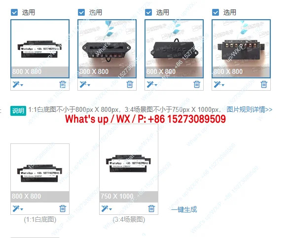 정류 모듈 GP 26089384 26089184 브레이크 정류기