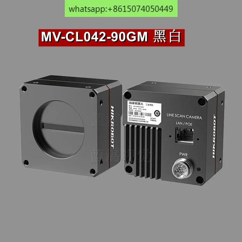 MV-CL042-90GM호환 MV-CL042-90GC 4096픽셀 기가비트 네트워크 산업카메라