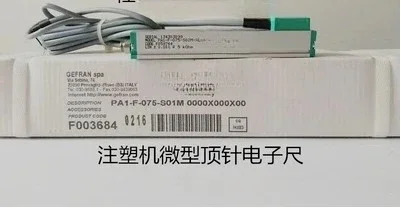 PA1-F-025/50/75/100/마이크로 타이로드 성형기 심블 전금센서