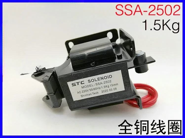 견전자석 솔레노이드 SSA-2502 SSA-2402 SSA-2602 AC220V 15mm