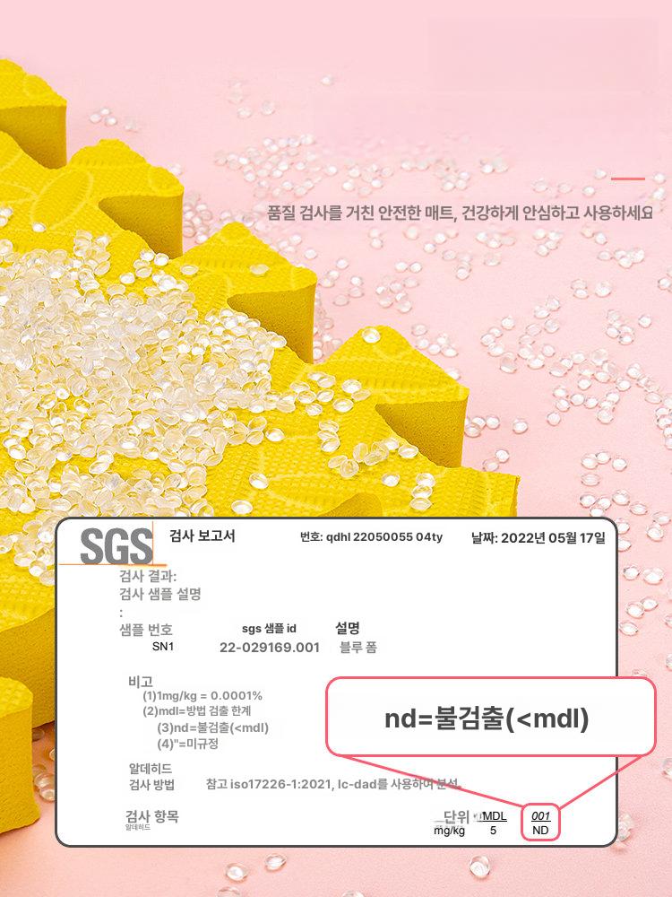 강아지 바닥매트 관절 애견 화이트 미끄럼방지 고양이 롤리핑크+블루그레이+화이트 줄무늬 신형 줄무늬 30 x 30x1.2cm 24장 - 상세 이미지 5