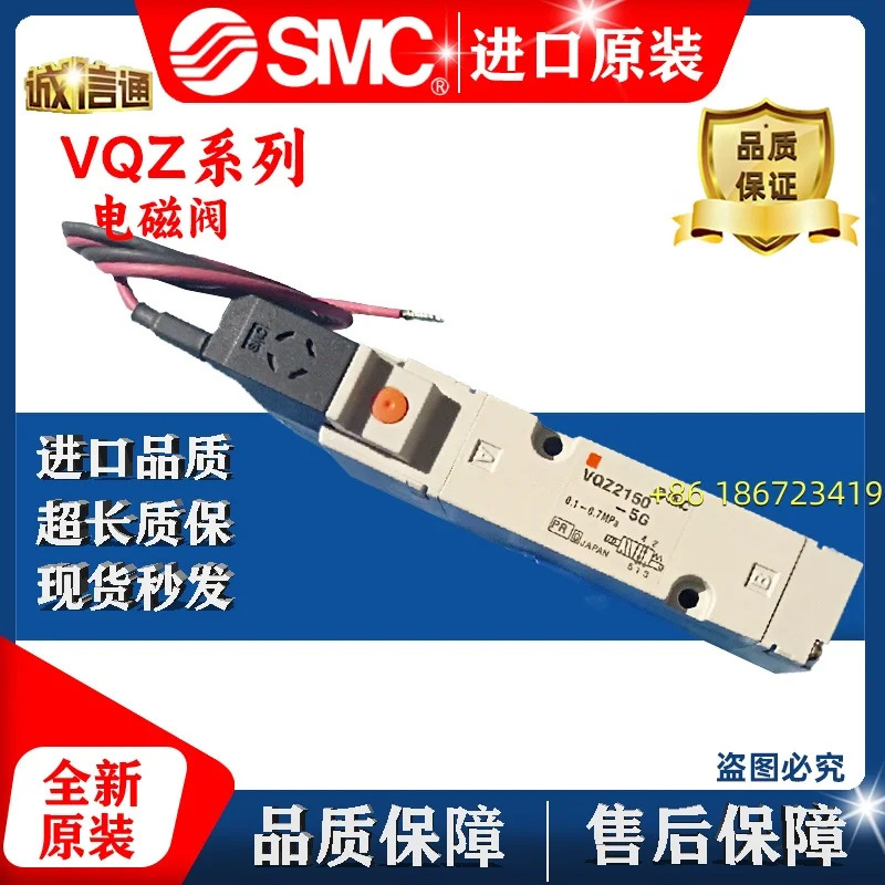 VQZ2351-5YZ1 VQZ2250-5Y21 VQZ2351-5LB1 VQZ2351-5M1 솔레노이드 밸브