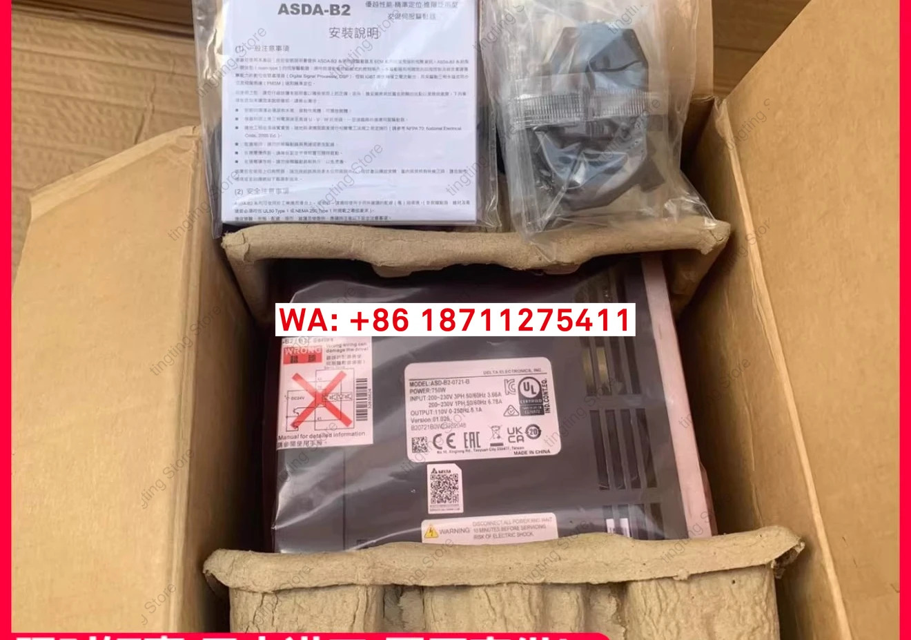 ECMA-C20604RS/0807SS/E21310 서보모터 드라이버 ASD-B2-04210721