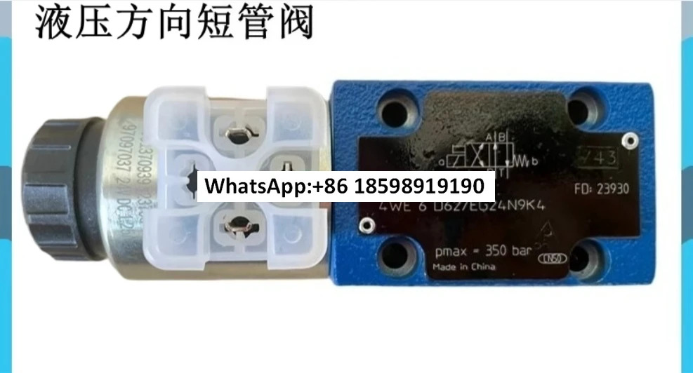 4WE6D62 EG24N9K4 솔레노이드 방향 밸브 R900561274