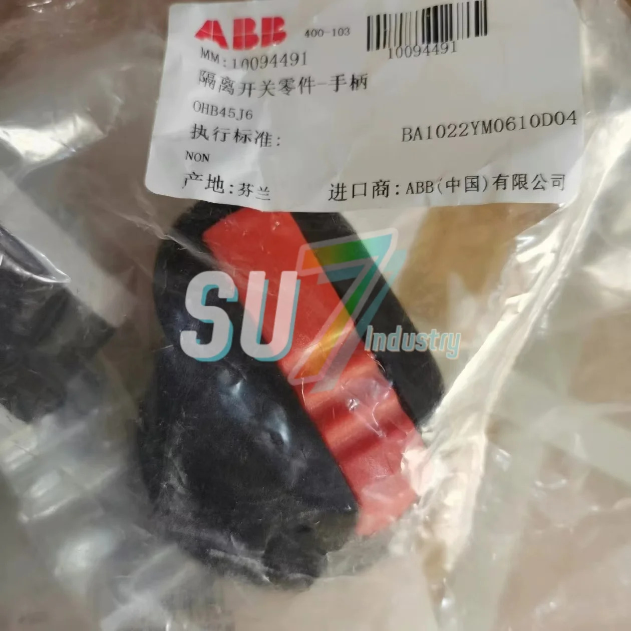원본 OHB125J12 OHB145J12 OHB45J6 차단 스위치