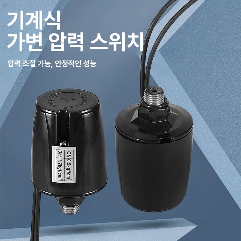 오일 펌프 압력 스위치 주유기 자동 컨트롤러 밸브 조절 라인 키트 유압 솔레노이드 기어 - 상세 이미지 5