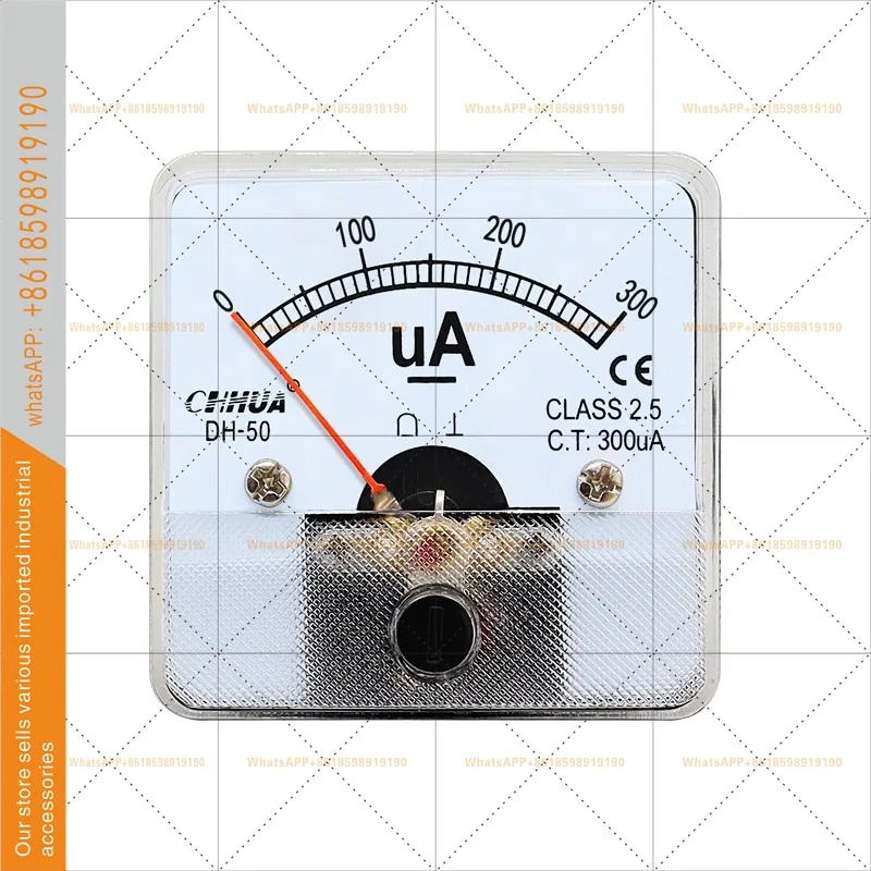 DH-50 DC 마이크로암미터 소전류 측정 미터 DC30uA50uA100uA300uA500uA