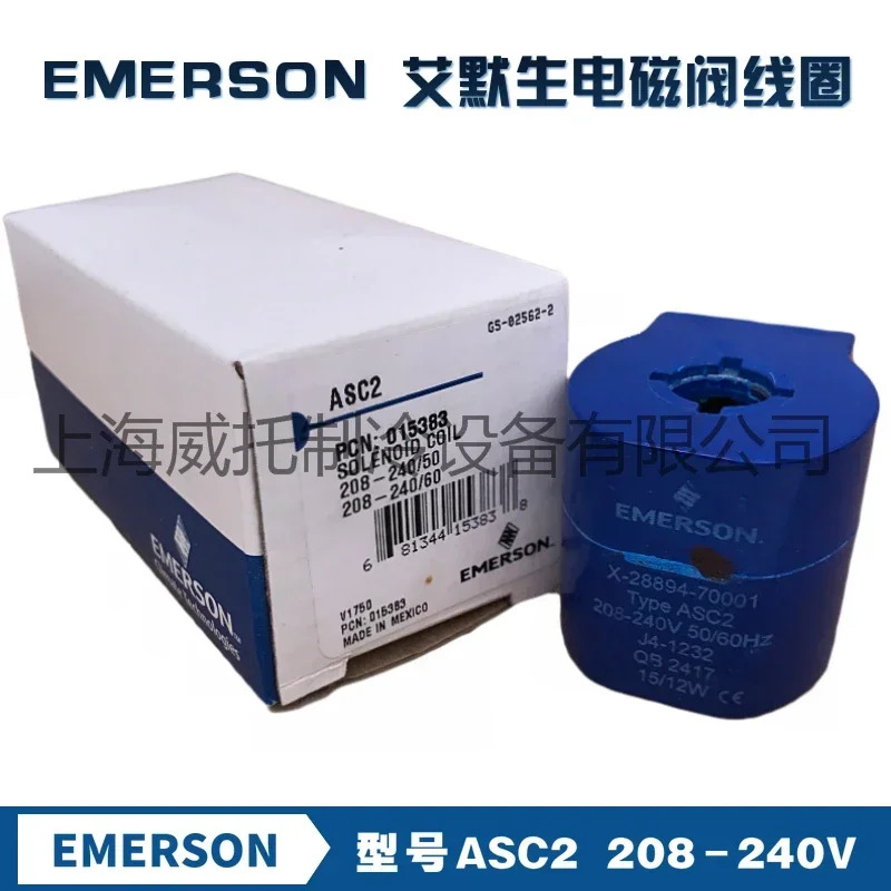 솔레노이드 밸브 코일 TYPE PCN057342 ASC2 ASC4220V