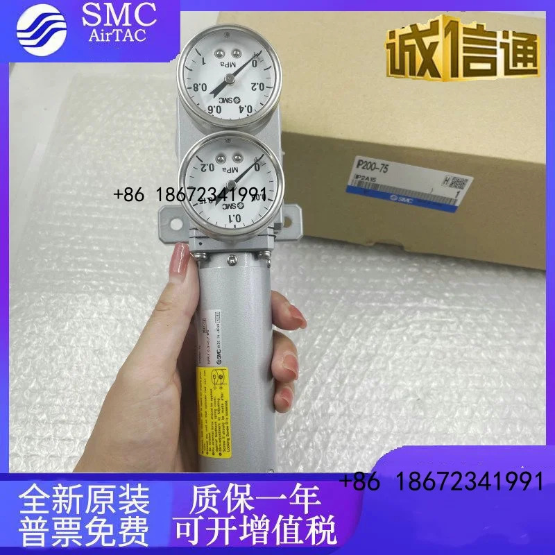 IP200-50-75-100-120-125-150-175-200-300-250 SMC 포지셔너