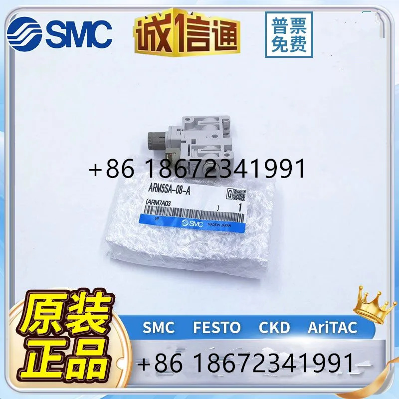 SMC 소형 감압밸브 ARM5SA-06-A ARM5SA-08-A ARM5SA-20-A ARM5SB-27-A