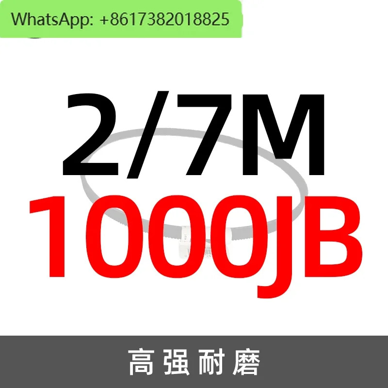 평행 광각 벨트 2 개 7M650 900 925 1000 1180 1450/1500