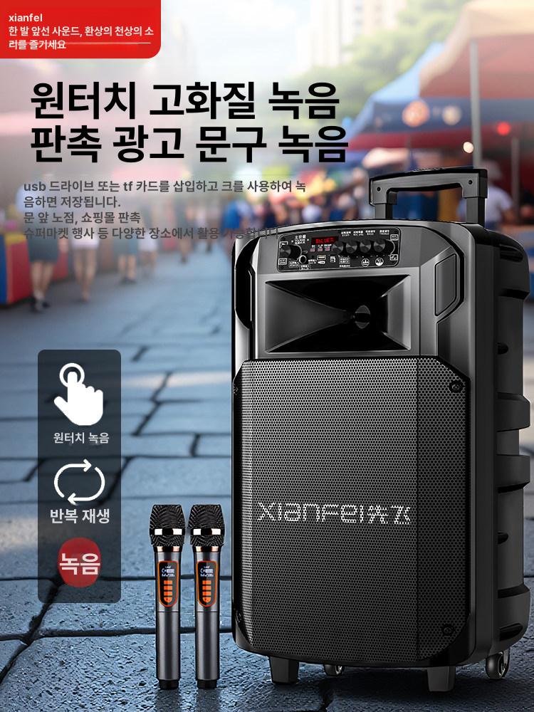 휴대용 버스킹 스피커 노래방 블루투스 이벤트용 MP3 재생 DJ용 12인치 스피커 없음 - 상세 이미지 5