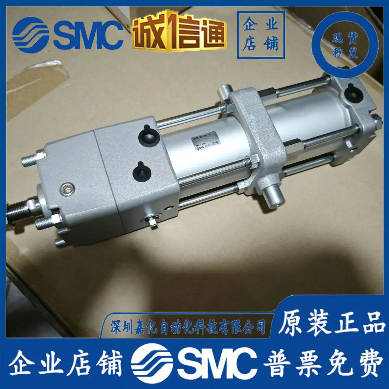 일본 SMC 오리지널 스윙 실린더 CDNA2T63-150-D 원 페널티제안