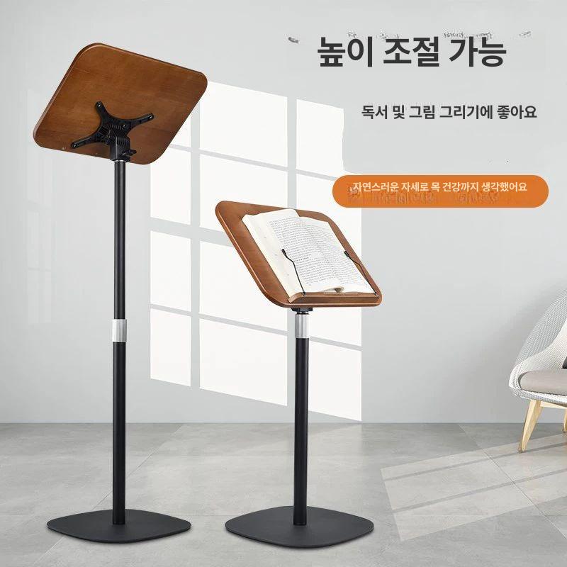 스탠딩 독서대 원목 높이조절 북스탠드 거치대 고정대 원목 50 - 130cm 높이 확장 - 상세 이미지 2
