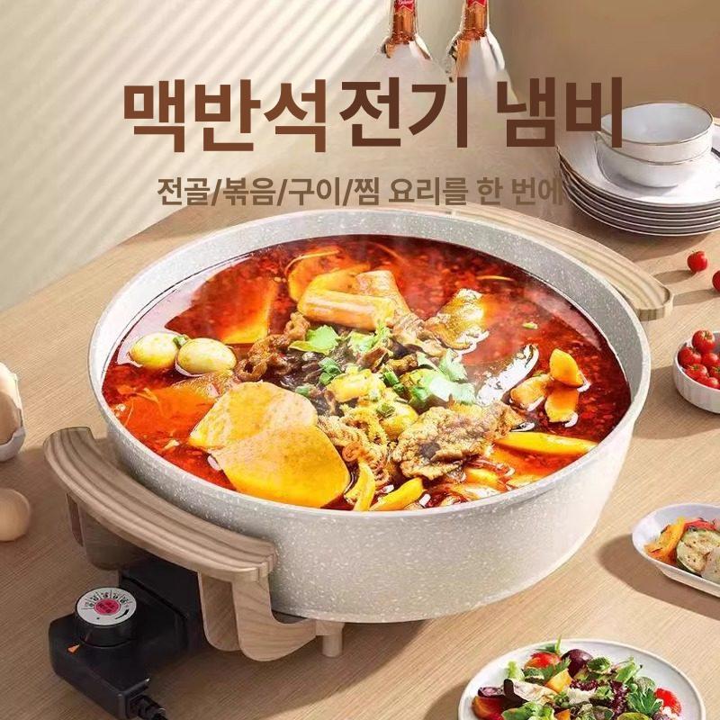 샤브샤브기계 전기 전골냄비 훠거 곰솥 캠핑 대용량 분할 10L 이중 맛 냄비 - 상세 이미지 2
