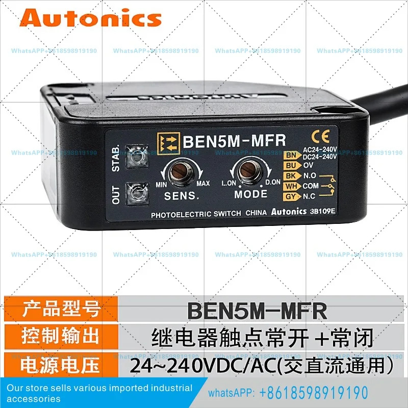 광전스위치 BEN5M-MFR 거리 측정 5M 반사형 광전센서