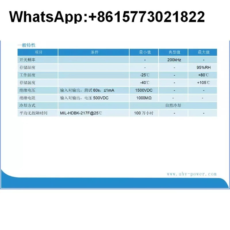 Guanyou 고전압 출력 bo-ost 전원공급장치 모듈 12V 100/200/300VDC/24V 400VDC/600V