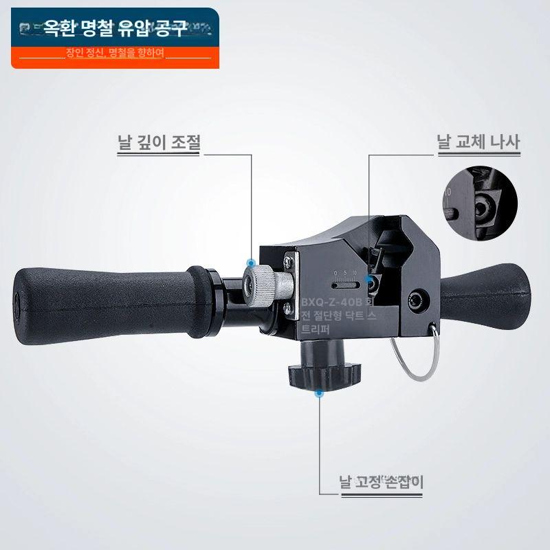 케이블 피복제거 와이어 피박기 고압케이블 수동 스트립퍼 전선탈피기 - 상세 이미지 3