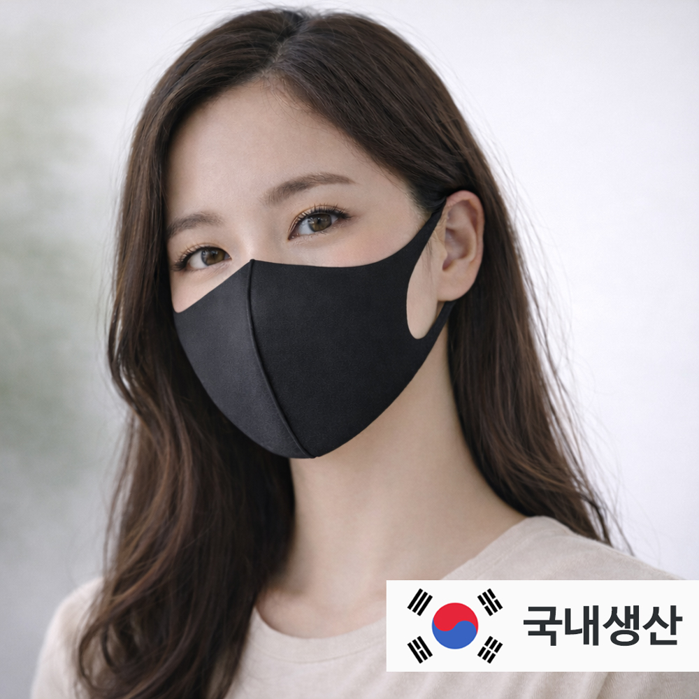 국산 빨아쓰는 숨쉬기편한 항균 패션 3D 자외선차단 검정 천 연예인 마스크 제품 이미지
