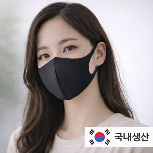 국산 빨아쓰는 숨쉬기편한 항균 패션 3D 자외선차단 검정 천 연예인 마스... 실사용 후기 | 효과 있을까? - 상품 이미지 1