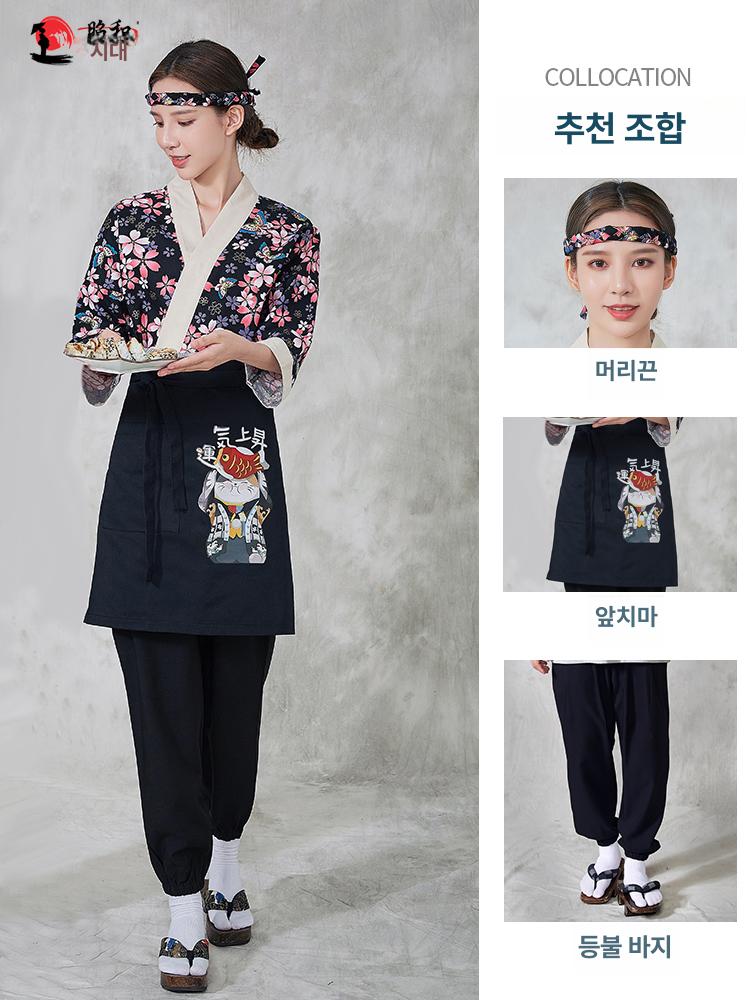 이자카야 유니폼 일본식 벚꽃 셰프 7부 S 스시 조리복 여성용 벚꽃 상의 S - 상세 이미지 5