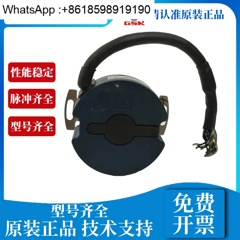 넓은 스핀들 인코더 EC50P13T-L5TPR-1024.6M01 TS5214N8566 AD36/12