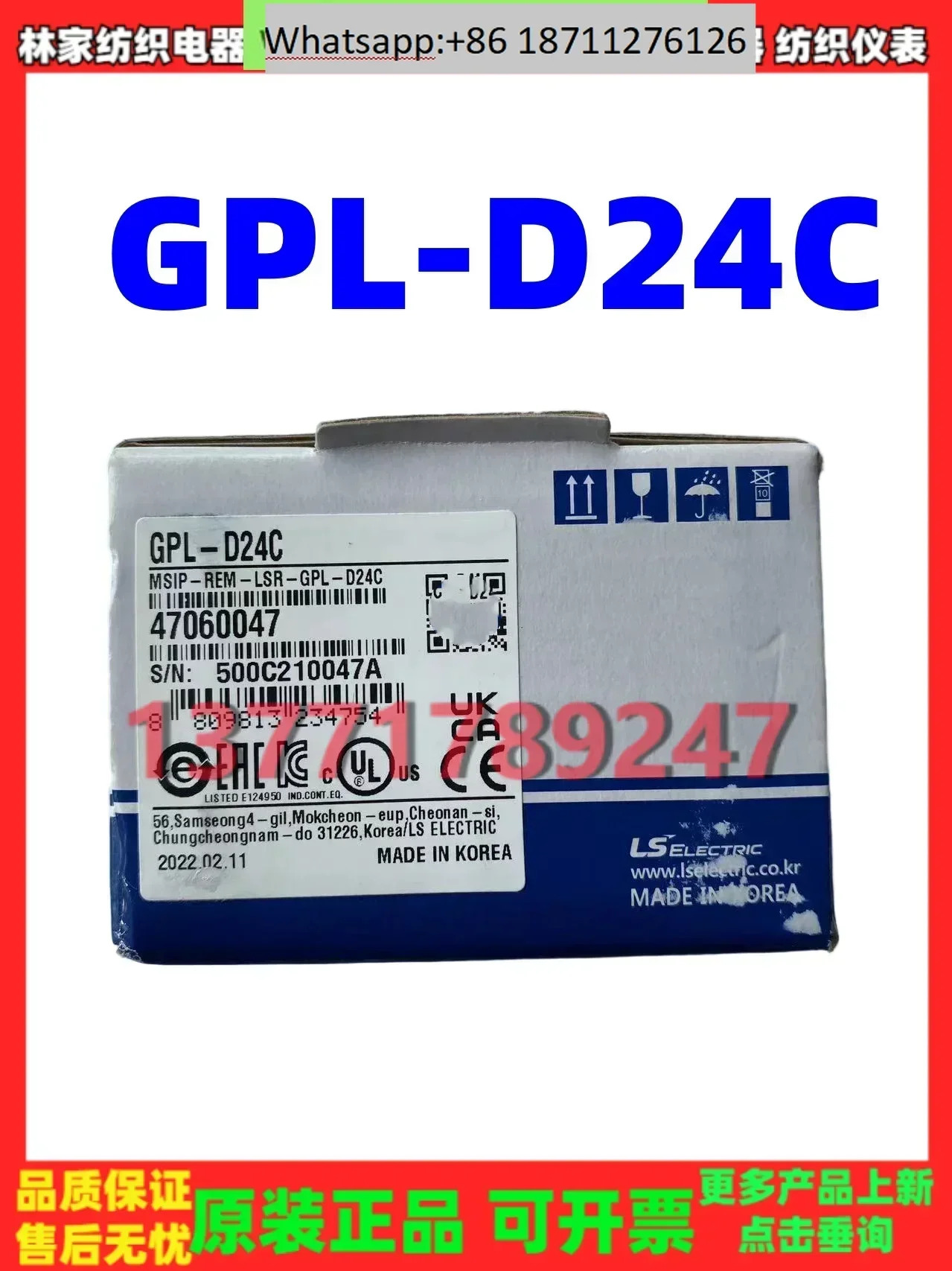 스마트 I/O 모듈 GPL-D24C GPL-RY2C GPL-TR4C GPL-TR2C GPL-D