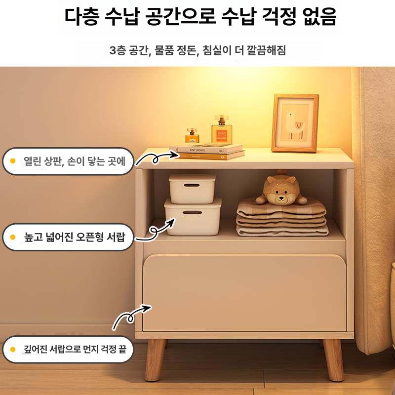 침대 옆 탁자 사이드테이블 수납 다용도 침대협탁 모던한 베이직 단일 서랍 웜화이트 36cm - 상세 이미지 3