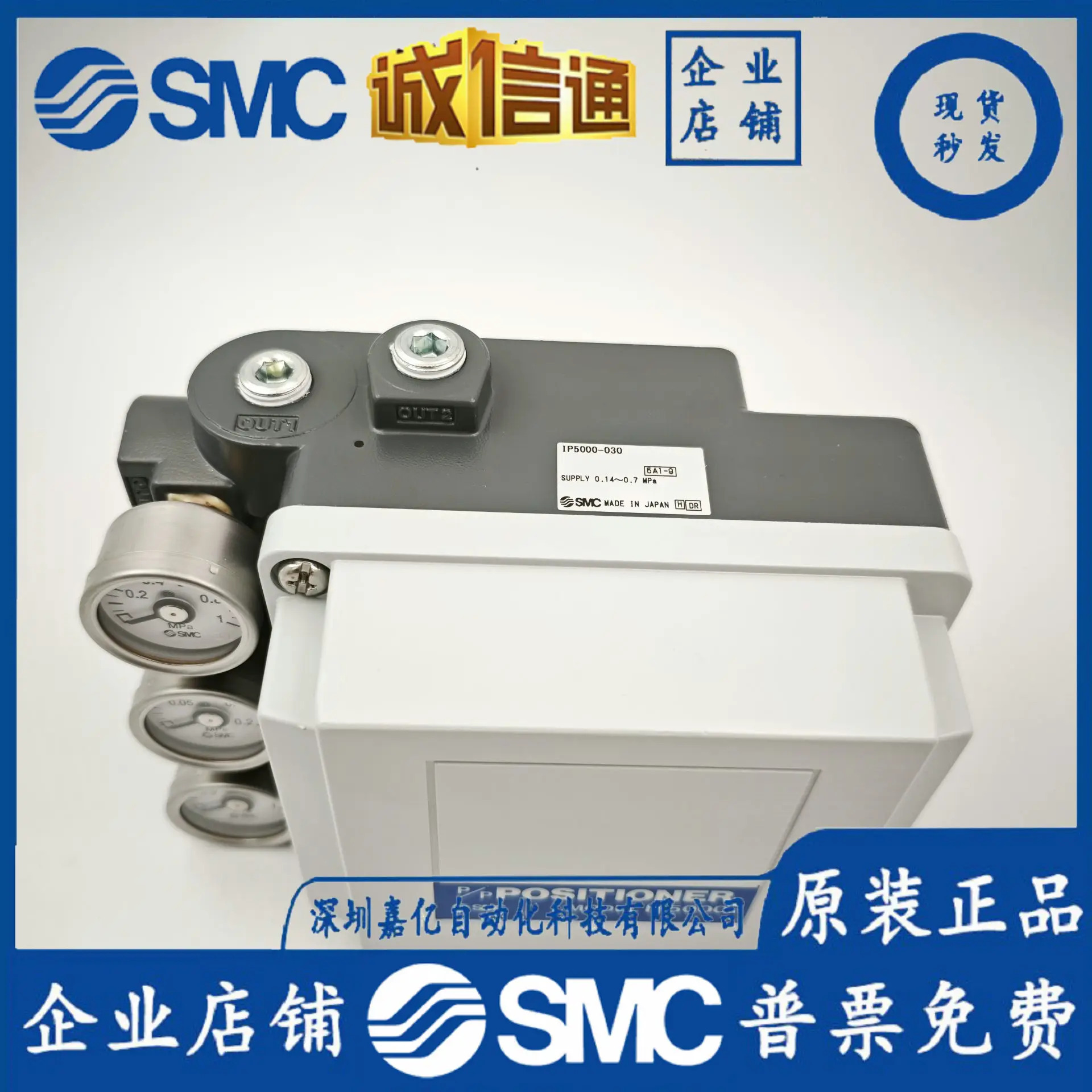 SMC 포지셔닝 실린더 IP5100-031 IP5100-030 IP5000-031.IP5000-030