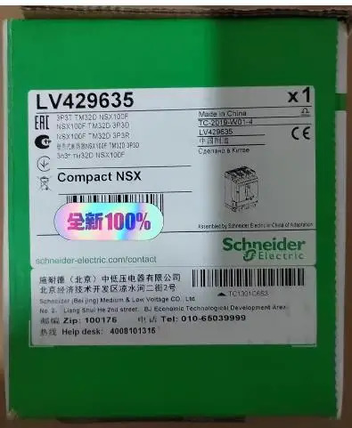 리퍼 해체 기계 NSX100F TM32D 3P3D