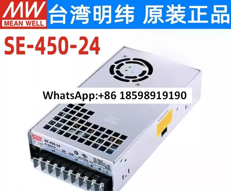 SE 450 고전력 450W 스위칭 전원공급장치 5V12V15V24V36V48V 산업제어 S 400 24