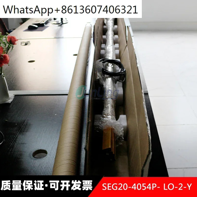 SEG20-4054P-LO-2-Y 24VDC 2미터 길이 격안전 울타리 센서 적외선 타겟팅 신
