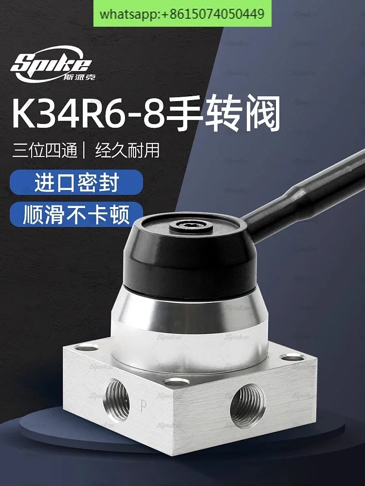 공압 수동 로터리 밸브 K34R6-8/K34R6-8D 실린더 방향 제어 3방향 4방향