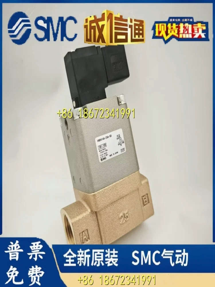 VNB412A-25A-5G VNB411A-25A-5G VNB414A-25A-5G-5DZ-B SMC 공압 제어 밸브