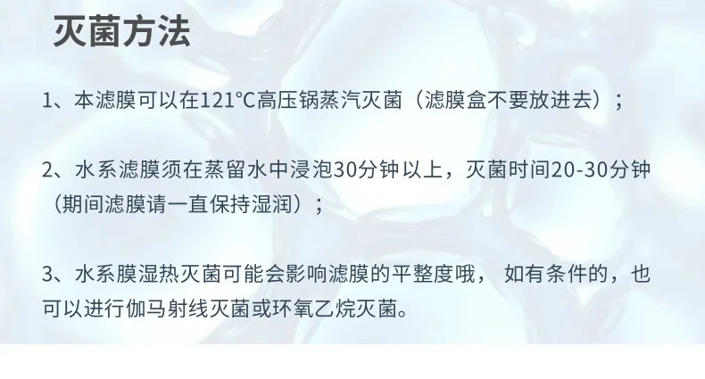 150mm 대구경 필터 멤브레혼합 셀룰로오스 에스테르 미세 다공성 멤브레수성 여과지 8.00um