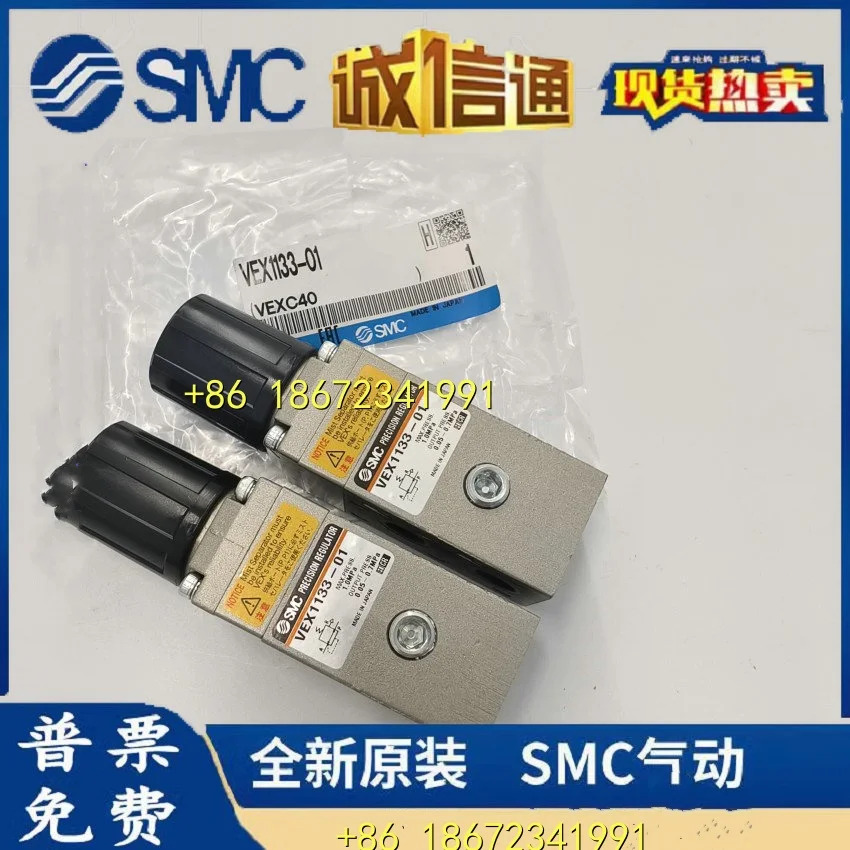 VEX1133-02-BN/VEX1133-01-BN SMC 순정 감압밸브