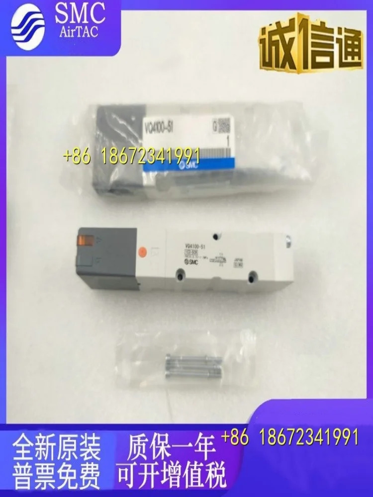 VQ2101N-51 VQ1200Y-5-X35 VQ1101N-51-Q VQ2300-5 SMC 솔레노이드 밸브