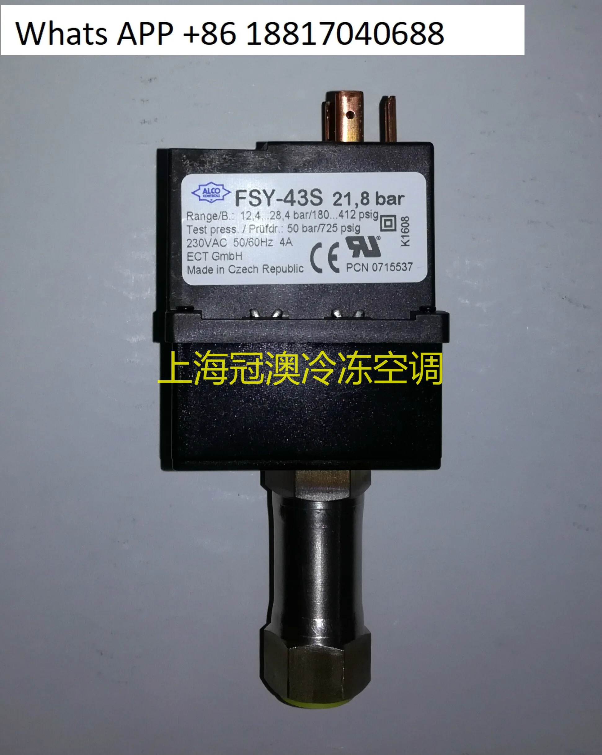 ALCO 팬 거버너 FSY-42S/FSY-43S 속도 스위치