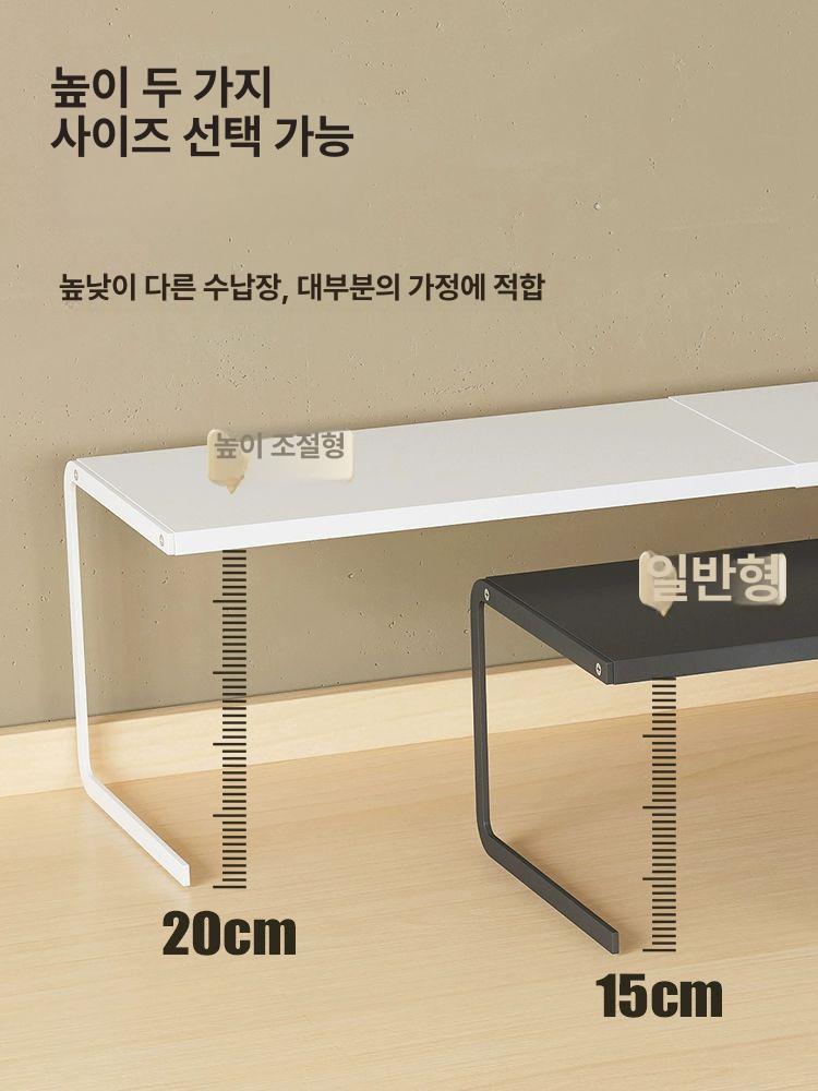 선반 정리 디귿자 랙 스타일1 화이트 수납 받침대 스타일 1 화이트 짧은 - 상세 이미지 2
