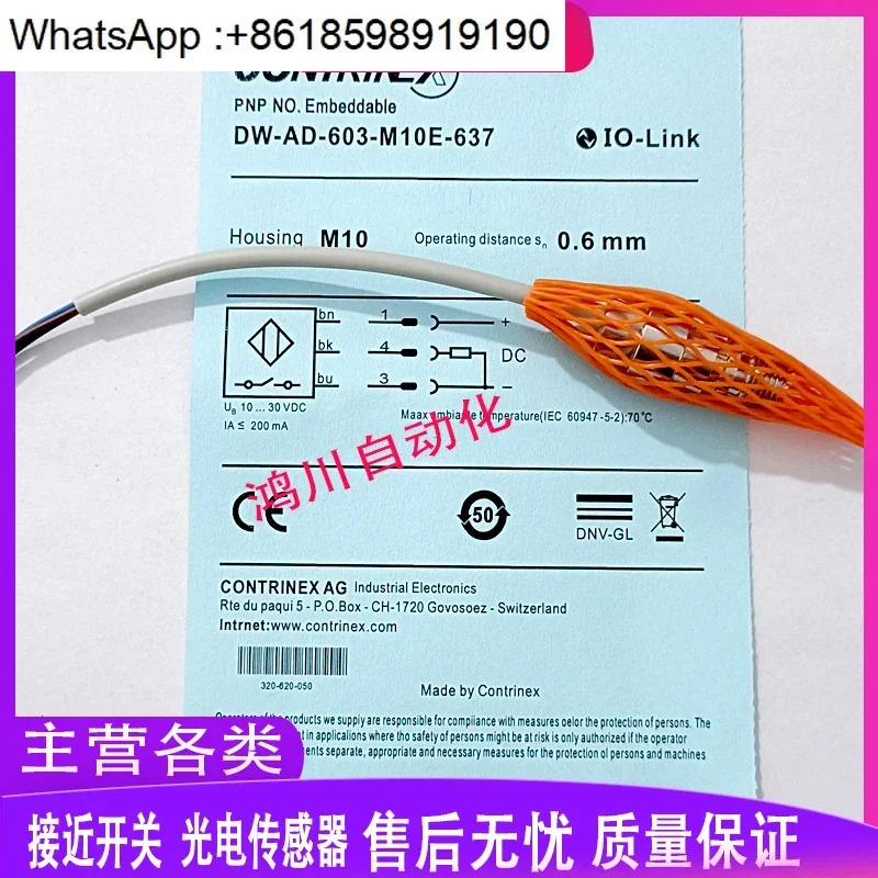 고전압 저항 스위치 DW-AD-603-M10E-637 DW-AD-601-M10E-637/620