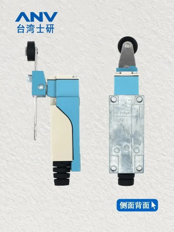 대만 Shiyan ANV 이동 제스위치 LS-8108 LS-8104